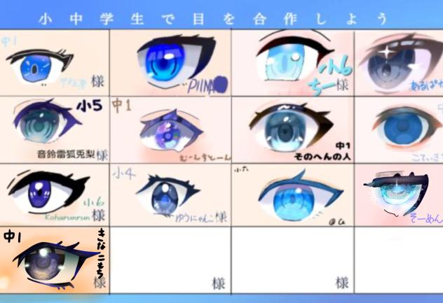 誰かこの後繋げて