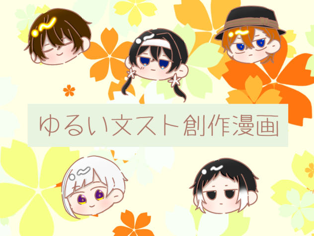 塗り絵塗ったです！