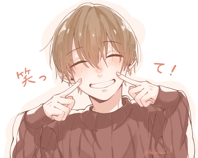 笑って！