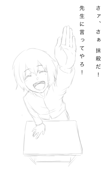 チュルリラチュルリラダッダッダッ！