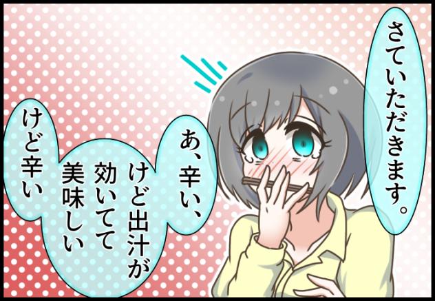 Blooming Line 45-07 ①