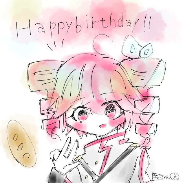 Happybirthday!!!テトちゃん!!!