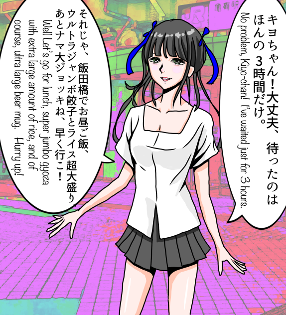 無題427 マンガ