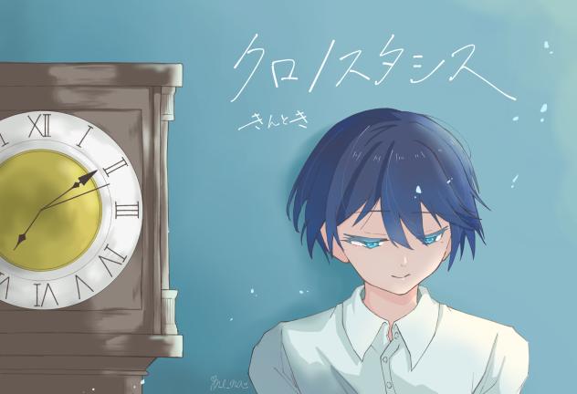 クロノスタシス大好き