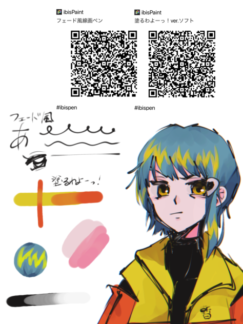ペン
