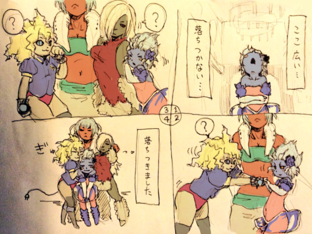 ほのぼのハッツ・ヒヤリー