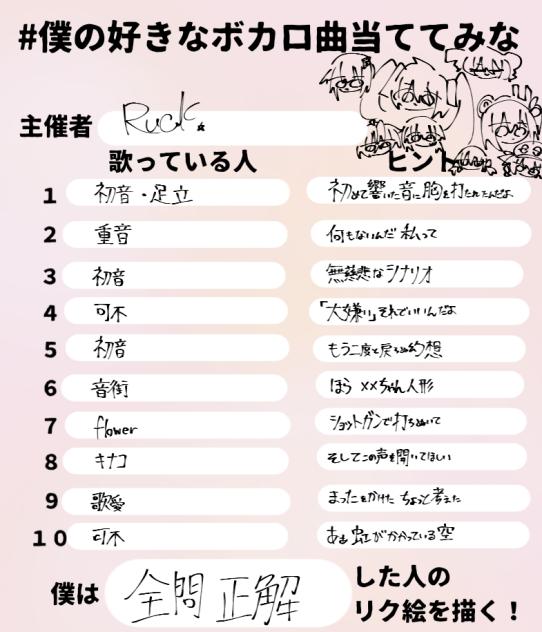 ぼか！！