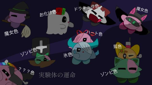 ちゃまるさんの塗り絵