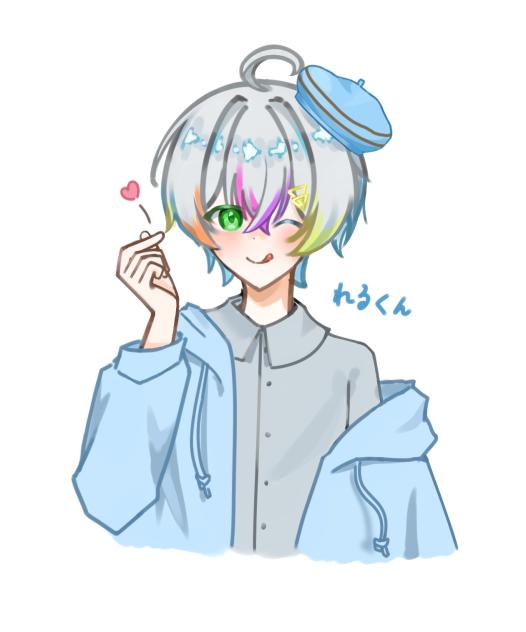 ばれんたいんれるくん🍫