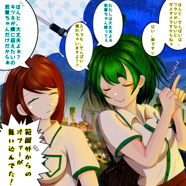 見え過ぎる先輩の後輩が気に入られた話