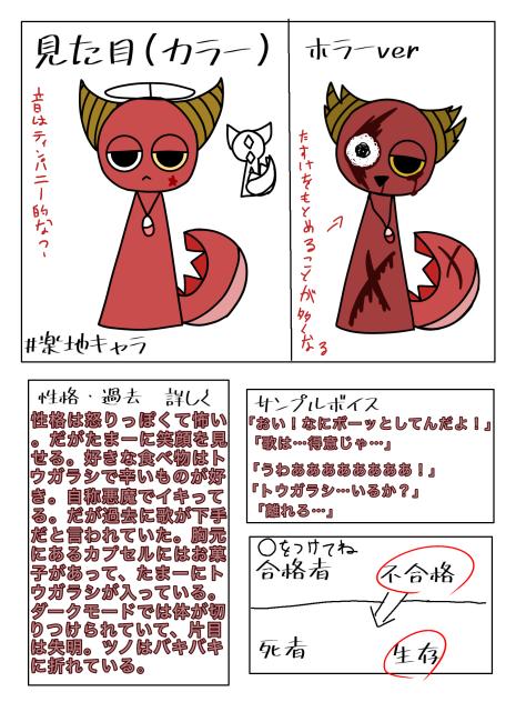 遅れましたｽﾐﾏｾﾝ
