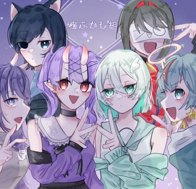 夜更かし組様へ