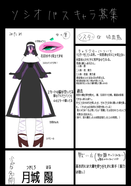 無言参加失礼しました~！