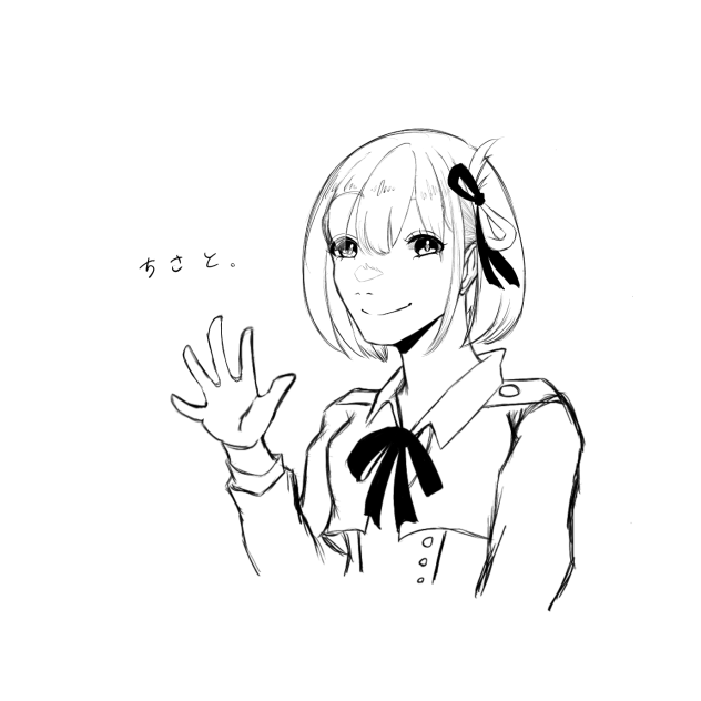ちさと
