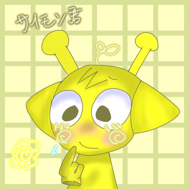 らくがき