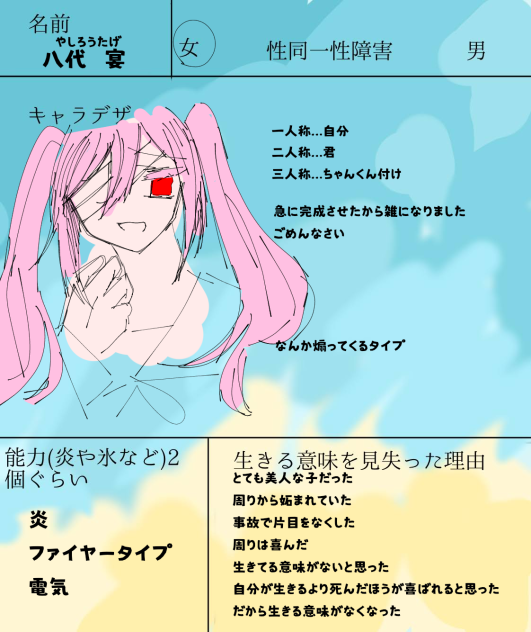 もう使われることはないと思いますが。