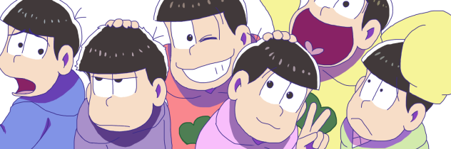 六つ子ヘッダー