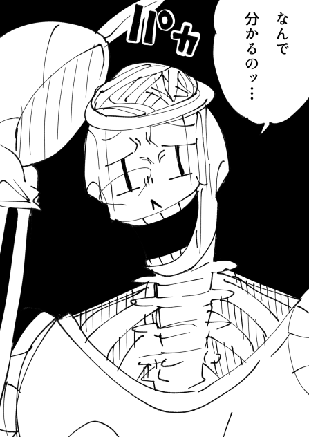 スパゲティ