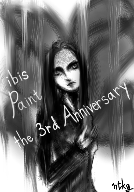 ibisPaint３周年オメデトウ！