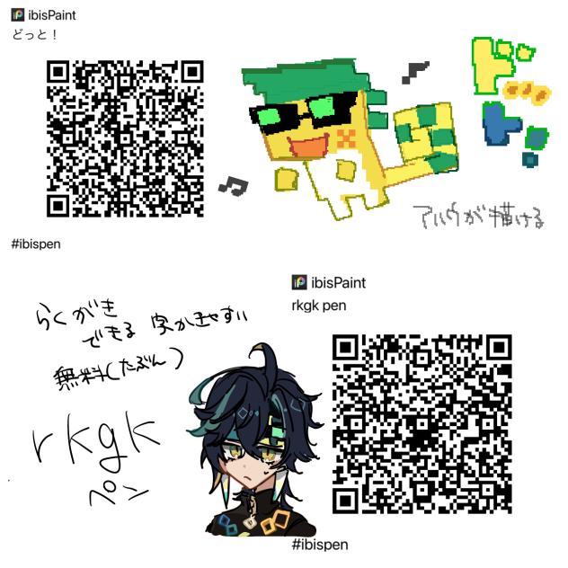 ドットペンとrkgkペン