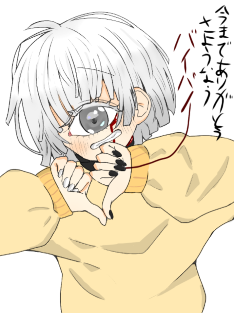 僕に何か出来る事は無いかな