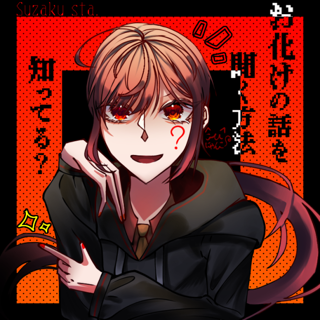 教えてあげようか