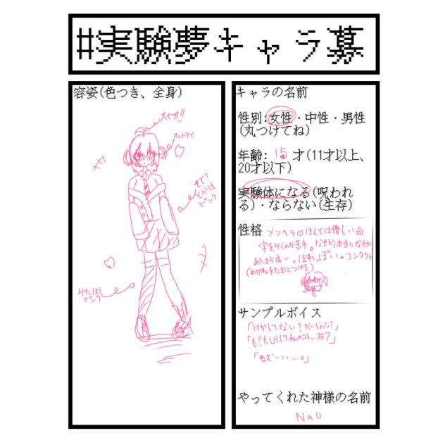 出来ました＼(^o^)／