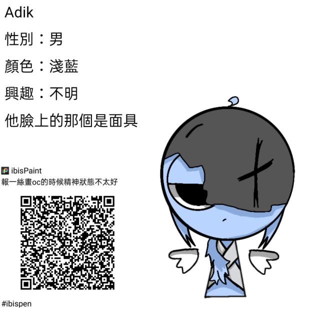 我的精神狀態不太好