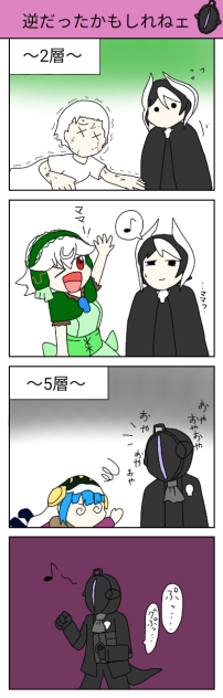 【メイドインアビス】逆だったかもしれねェ【プルシュカ】