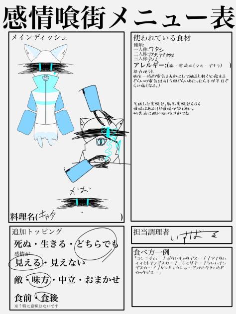 うなうなぎ様の絵大好きすぎる滅