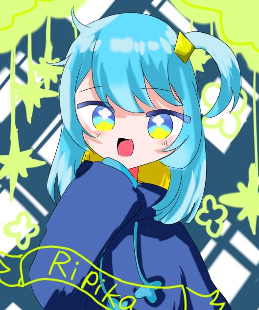 リピカちゃん