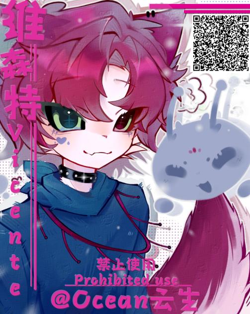 维森特Vicente🍓