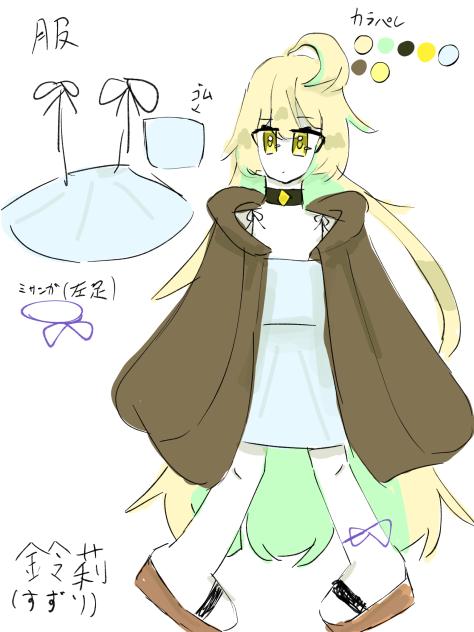 ocちゃん