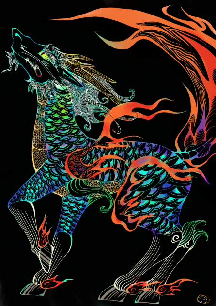 麒麟