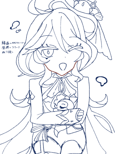 ふりーな線画