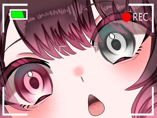 何してるの？