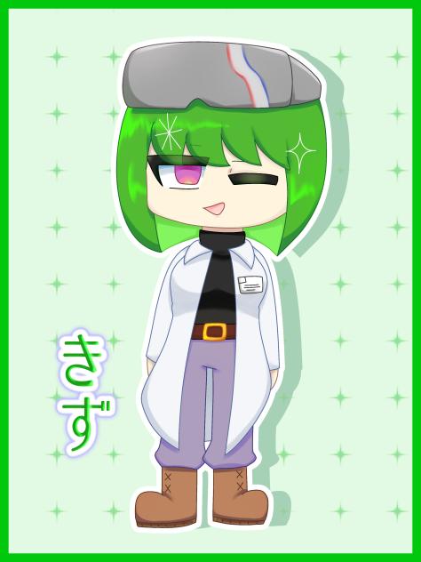 きず