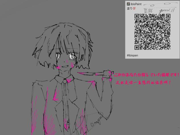 これがあなたが探していた結果です！