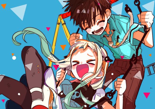 花子くんと寧々リクエスト