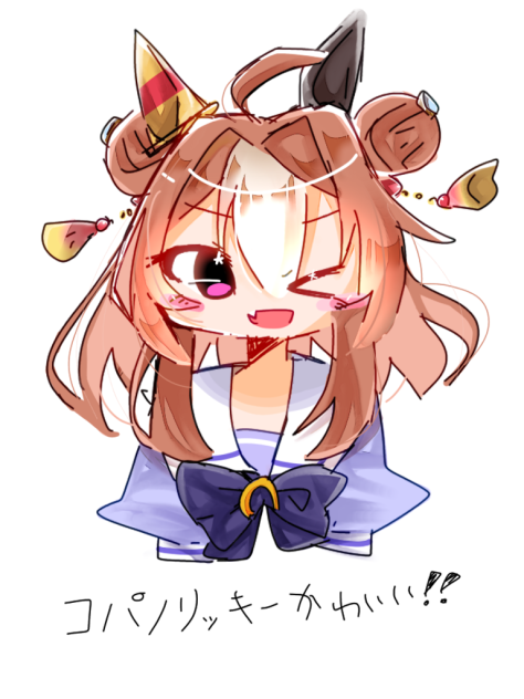 コパノリッキー
