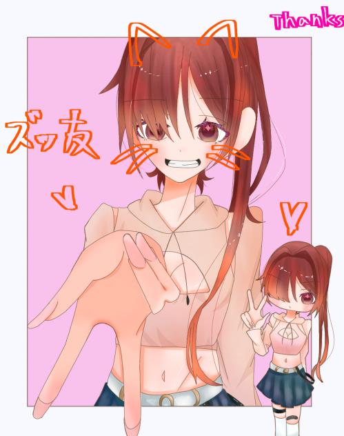 シャイナちゃんへ