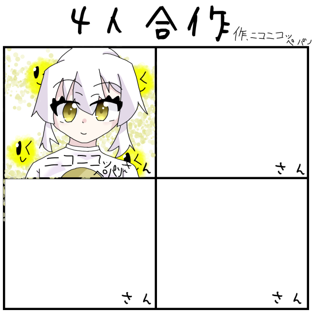 白髪むずいwwwww
