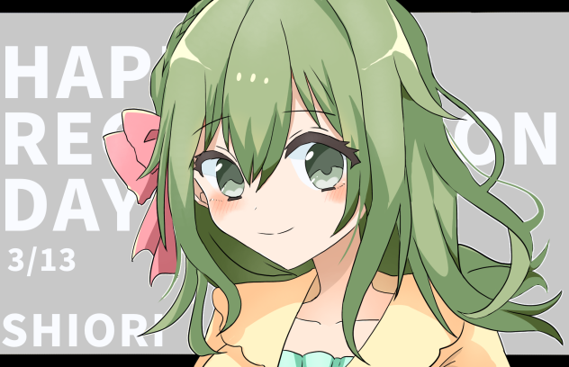 シオリちゃん登録日絵2020