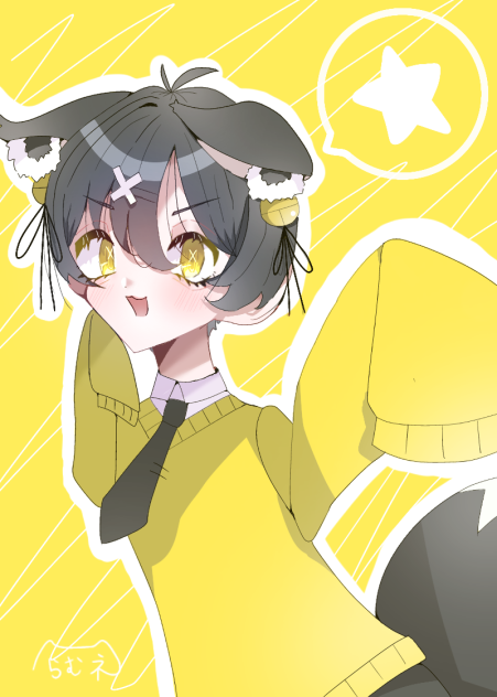 こん！