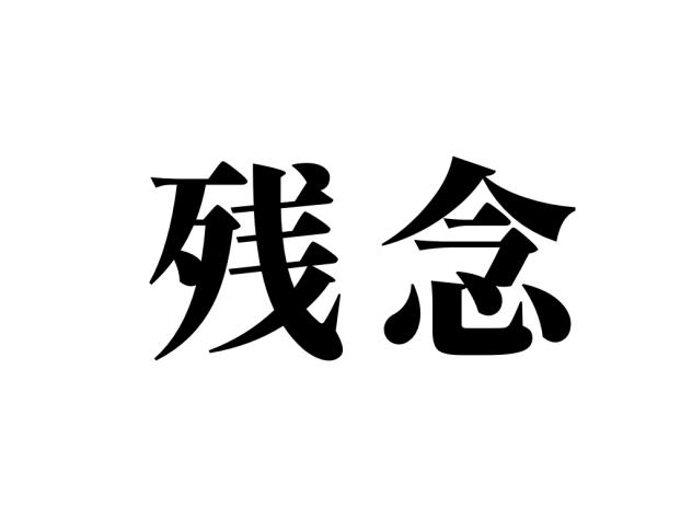 ぴんく(途中)