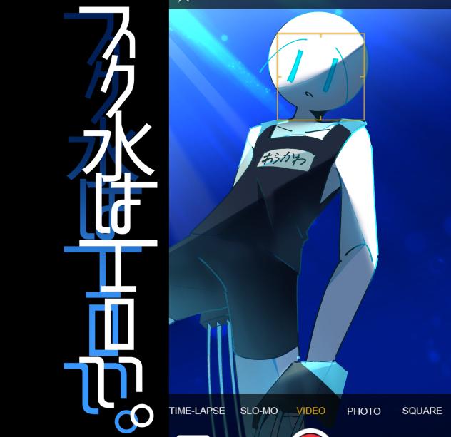 スク水荒川サン