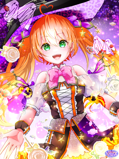 トリックオアトリート