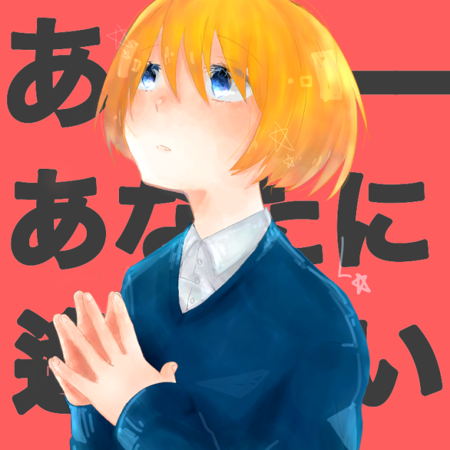 惑星ループ Ibispaint