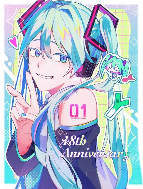 ミクおめでとう！ 💕