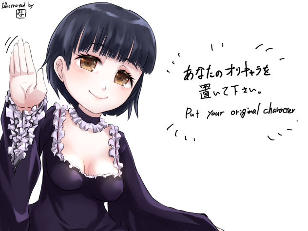 I draw you draw by Miyo 6 (side B)